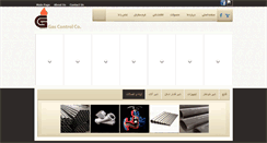 Desktop Screenshot of gs-contorol.com